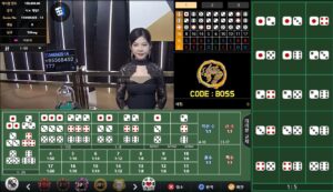 WM카지노 해외온라인카지노 식보